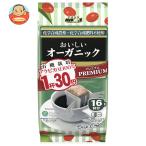 国太楼 1杯30円 アロマ16 おいしいオーガニック 112g(16p)×6袋入| 送料別