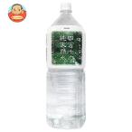 ウエルネス四万十 四万十の純天然水 2Lペットボトル×6本入| 送料別