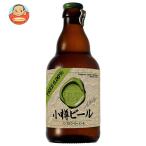 アレフ 小樽ビール ノンアルコールビール 330ml瓶×24本入| 送料別