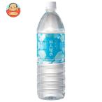 釜石鉱山 仙人秘水 1100mlペットボトル×12本入| 送料別