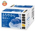 ドトールコーヒー ドトール ドリップコーヒー オリジナルブレンド (10g×50P)×1箱入｜ 送料別