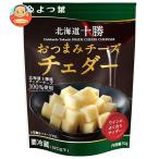 【チルド(冷蔵)商品】よつ葉乳業 よつ葉 北海道十勝 おつまみチーズチェダー 30g×12個入 メーカー 問屋直送｜ 送料無料