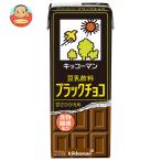 キッコーマン 豆乳飲料 ブラックチョコ 200ml紙パック×18本入| 送料別