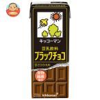 ショッピング豆乳 キッコーマン 豆乳飲料 ブラックチョコ 200ml紙パック×18本入