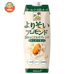 キッコーマン よりそいアーモンド ほんのり甘い 1000ml紙パック×6本入｜ 送料別