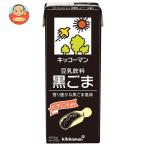 キッコーマン 豆乳飲料 黒ごま 200ml