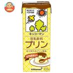 ショッピング豆乳 キッコーマン 豆乳飲料 プリン 200ml紙パック×18本入