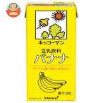 キッコーマン 豆乳飲料 バナナ 1000ml紙パック×12本入| 送料別