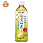 ショッピング販売 伊藤園 伝承の健康茶 健康焙煎 そば茶【自動販売機用】 500mlペットボトル×24本入