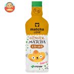 . глициния . пудра in matcha LOVE сырой .. зеленый чай 475ml пластиковая бутылка ×24 входить l доставка отдельно 