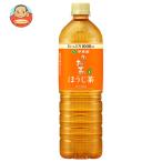 伊藤園 お〜いお茶 ほうじ茶スリム 