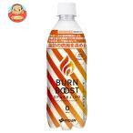 . глициния . балка n форсирование Sparkling 500ml пластиковая бутылка ×24 шт. входит l доставка отдельно 