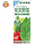 ＼爆買／伊藤園 充実野菜 緑の野菜ミックス 200ml紙パック×24本入｜ 送料別
