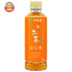 伊藤園 お〜いお茶 ほうじ茶 350mlペ