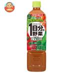 伊藤園 1日分の野菜 740gペットボトル×15本入｜ 送料別