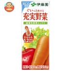 伊藤園 充実野菜 緑黄色野菜ミックス 200ml紙パック×24本入｜ 送料別