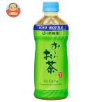 伊藤園 お〜いお茶 緑茶 (冷凍兼用ボトル) 485mlペットボトル×24本入| 送料別
