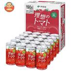 ショッピングトマトジュース 伊藤園 理想のトマト(CS缶) 190g缶×20本入