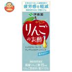 伊藤園 りんごのお酢【機能性表示