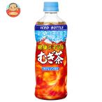 ショッピングお茶 ペットボトル 伊藤園 健康ミネラルむぎ茶 (冷凍兼用ボトル) 485mlペットボトル×24本入