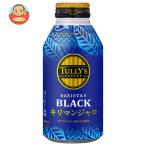 . глициния .ta Lee z кофе черный Kilimanjaro 390ml бутылка жестяная банка ×24 шт. входит l доставка отдельно 