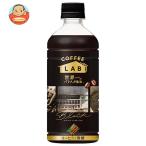 ダイドー ブレンド ブラック コーヒーラボ 世界一のバリスタ監修 500mlペットボトル×24本入| 送料別