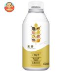 ダイドー LOVE the EARTH(ラブジアース) 