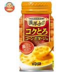  большой do-. толщина te Rico k.. кукуруза pota-ju170g бутылка жестяная банка ×30 шт. входит l доставка отдельно . покупка 