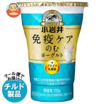  бесплатная доставка маленький скала .. индустрия освобождение . уход. . йогурт 115g×8 штук наклон рефрижератор товар 