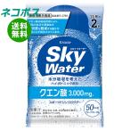 [. покупка подарок на Bon Festival ] кошка pohs klasief-z Sky вода грейпфрут тест 1L для (15g×2)×5 пакет входить l бесплатная доставка по всей стране 