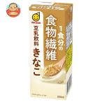 ショッピング豆乳 マルサンアイ 1食分の食物繊維 豆乳飲料 きなこ 200ml紙パック×24本入