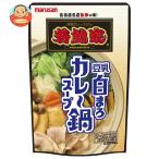 マルサンアイ 若鯱家監修 豆乳白まろカレー鍋スープ 720g×8袋入｜ 送料別