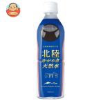 .. лекарства Hokuriku .... натуральный вода 500ml пластиковая бутылка ×24 шт. входит l доставка отдельно 