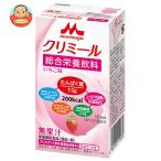 森永乳業 エンジョイクリミール いちご味 125ml紙パック×24本入｜ 送料別