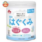 森永乳業 森永はぐくみ 大缶 800g缶×8個入｜ 送料別