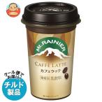 送料無料 2380【チルド(冷蔵)商品】森永乳業 マウントレーニア カフェラッテ 240ml×10本入×(2ケース)