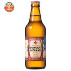  ho pi- viva reji55 ho pi-330ml бутылка ×24 шт. входит l доставка отдельно 