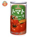 ゴールドパック トマトジュース 無塩(濃縮トマト還元) 190g缶×30本入
