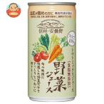 ショッピング野菜 ゴールドパック 信州・安曇野 野菜ジュース (食塩無添加) 190g缶×30本入