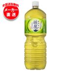 コカコーラ 綾鷹 2Lペ�