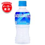 ショッピングアクエリアス コカコーラ アクエリアス 300mlペットボトル×24本入×(3ケース) メーカー直送｜全国送料無料