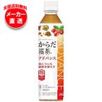 コカコーラ からだ巡