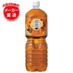 コカコーラ 綾鷹 黒豆�