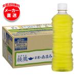 ショッピングラベルレス コカコーラ 綾鷹 茶葉のあまみ ラベルレス 525mlペットボトル×24本入×(2ケース) メーカー直送｜全国送料無料