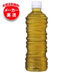 ショッピングラベルレス コカコーラ 綾鷹 濃い緑茶 ラベルレス 525mlペットボトル×24本入×(2ケース) メーカー直送｜全国送料無料