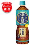 コカコーラ やかんの