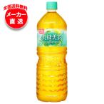 コカコーラ 爽健美茶 1