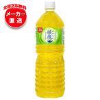 コカコーラ 綾鷹 1.25L