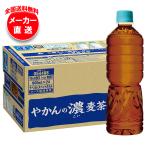 コカコーラ やかんの