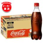 ||. покупка || Coca Cola Coca * Cola этикетка отсутствует 500ml пластиковая бутылка ×24 шт. входит ×(2 кейс ) производитель прямая поставка l бесплатная доставка по всей стране 